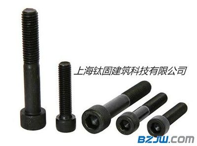 【化學(xué)錨栓 廠(chǎng)家 電話(huà)銷(xiāo)售處 加工 尺寸 信息 主營(yíng) 制造商 代銷(xiāo)商 單價(jià) 五金 包裝 主營(yíng) 】_化學(xué)錨栓 廠(chǎng)家 電話(huà)銷(xiāo)售處 加工 尺寸 信息 主營(yíng) 制造商 代銷(xiāo)商 單價(jià) 五金 包裝 主營(yíng) 價(jià)格_化學(xué)錨栓 廠(chǎng)家 電話(huà)銷(xiāo)售處 加工 尺寸 信息 主營(yíng) 制造商 代銷(xiāo)商 單價(jià) 五金 包裝 主營(yíng) 廠(chǎng)家-到中華標(biāo)準(zhǔn)件網(wǎng)河北站